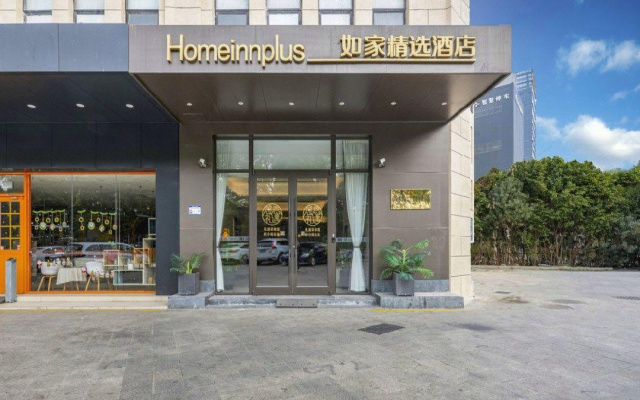 Homeinn Select (Shenzhen Science and Technology Park)