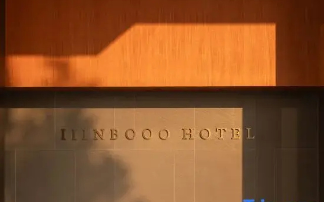 Yibo Hotel (Rui'an Bund Yunjiang Wharf)