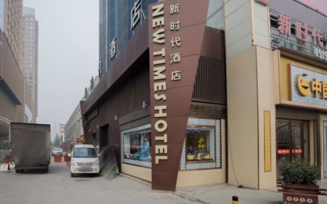 Xinshidai Hotel