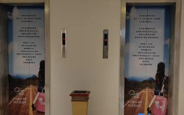 Shuiyue Qinghua Guesthouse (Jingjiang Xin'gainian)