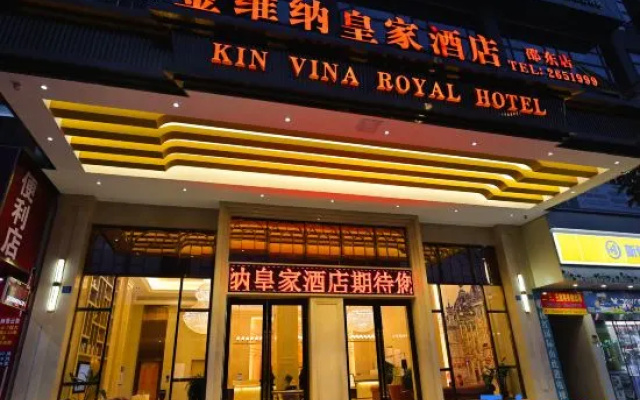 Kim Weina Royal Hotel (Qidong High-speed Railway Station Zhanqian Branch)