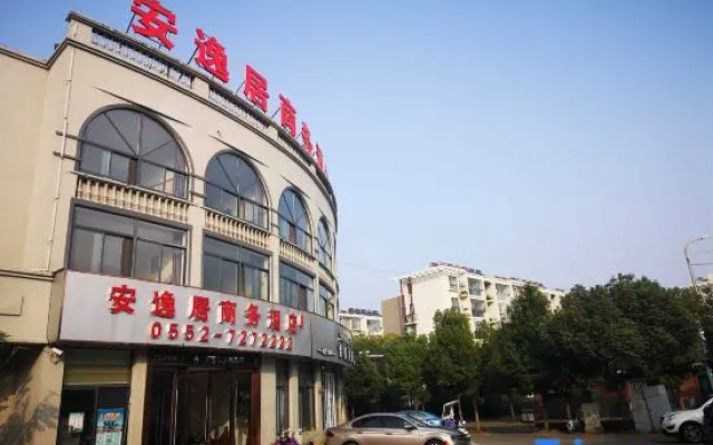 Yiyiju Business Hotel
