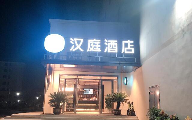 Hanting Hotel Xuancheng Jing County