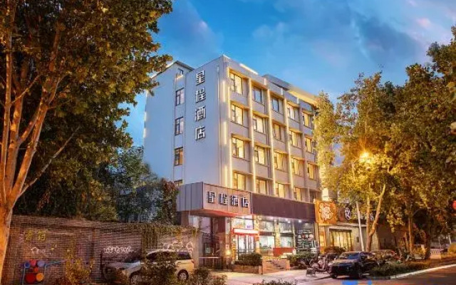 Starway Hotel (Zhengzhou Erqi Plaza David City)