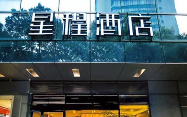 Starway Hotel Wuxi Chongan Temple Pedestrian Street
