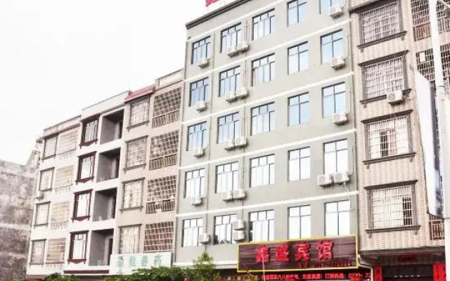 Hepu Xinsheng Hotel