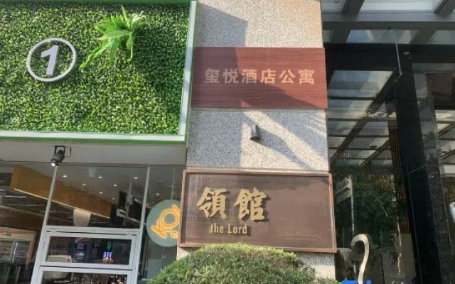 Xiamen Xiyue two-bedroom duplex suite apartment