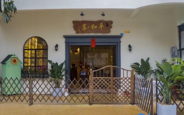 Xiangheping Homestay