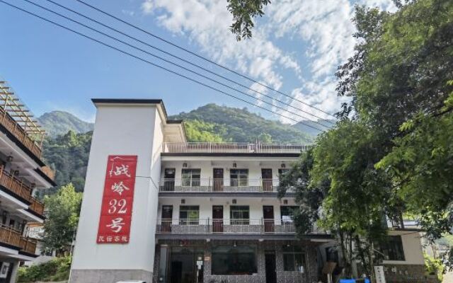 Zhanling no. 32, Ink Tingxi B&B