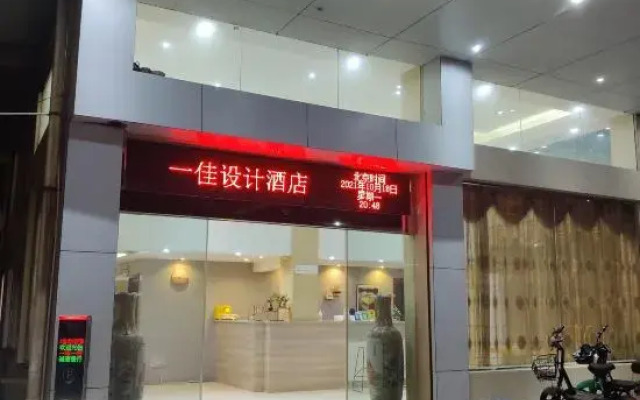 Xiamen Yijia Design Hotel