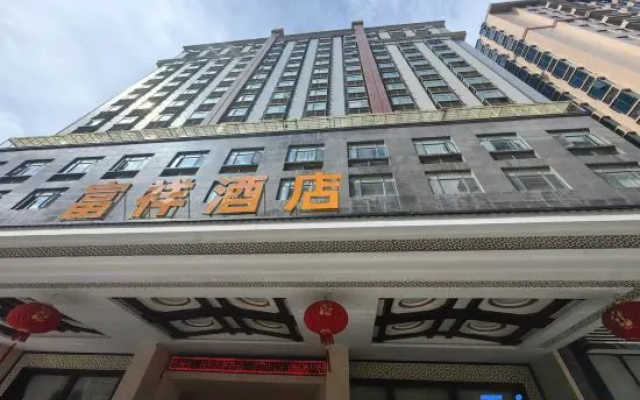 Yunhai E-sports Homestay (Puning International Commodity City) — 2-star hotel in Jieyang