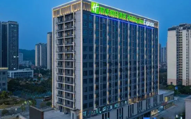 Holiday Inn Express Chenzhou Suxian by IHG