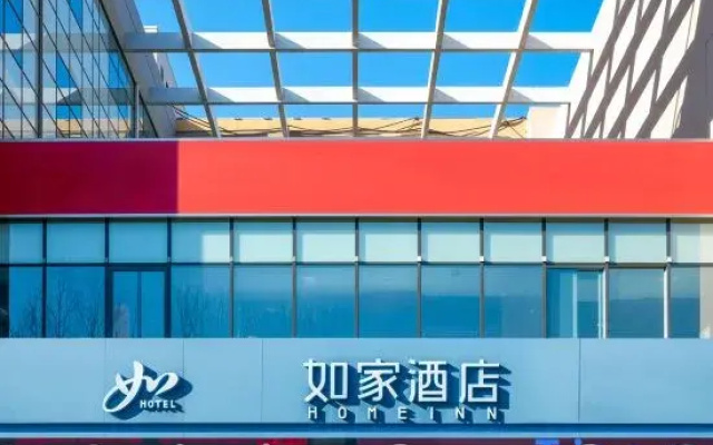 Home Inn (Sports Center, KangBo Avenue, Dezhou Development Zone)