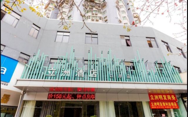 Jinlizhou Hotel (Gongbei Port Light Rail Station)