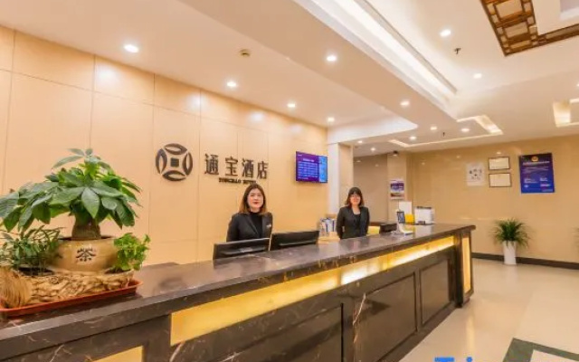Tongbao Hotel