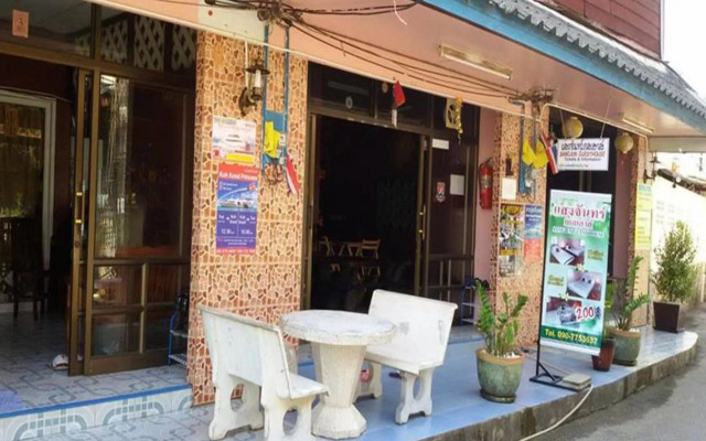 Sangjun Guesthouse