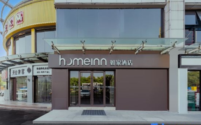 Home Inn Hangzhou Xiasha Wenyuan Road Mass Media College – Exterior – Hangzhou