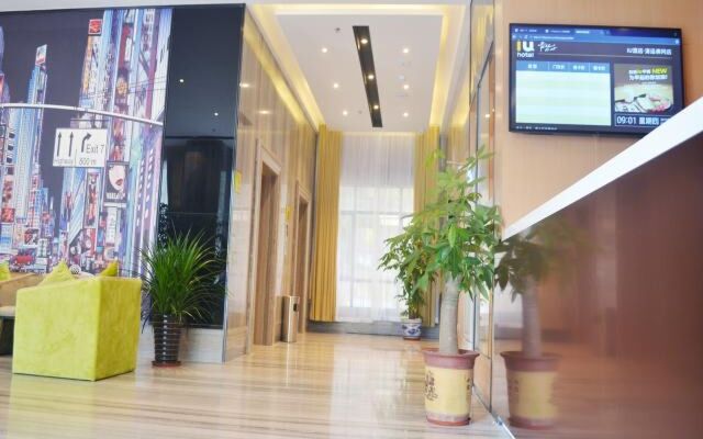 IU Hotel Qingyuan Fogang Branch