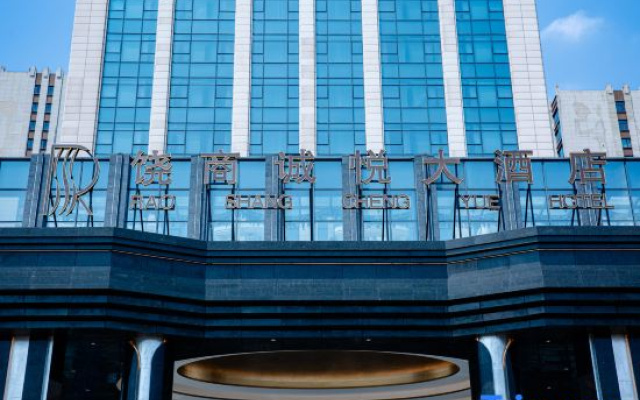 Shangrao Raoshang Chengyue Hotel