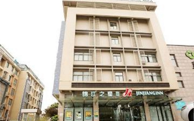 Jinjiang Select Yancheng Jiefang South Road Branch