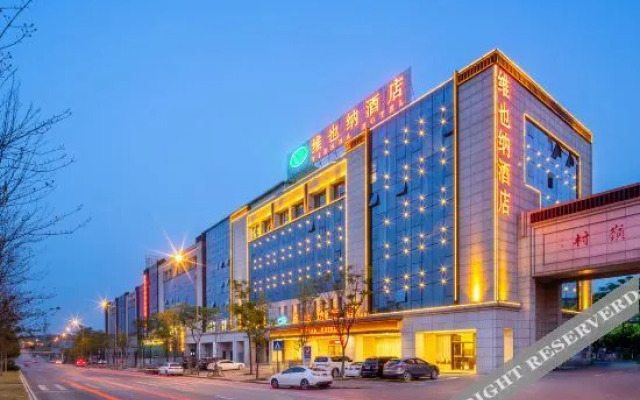 Sun  international  Hotel (Changsha Gaoling )