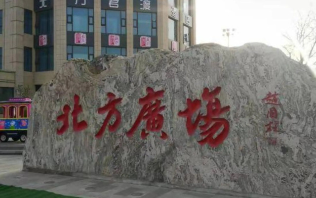 Taiyuan North Jundu Hotel