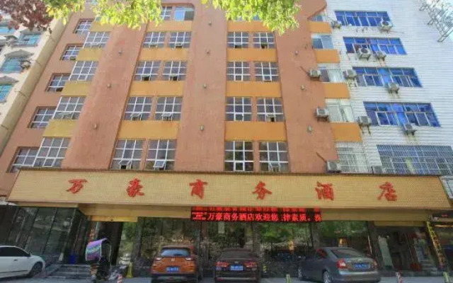 Wanhao Business Hotel