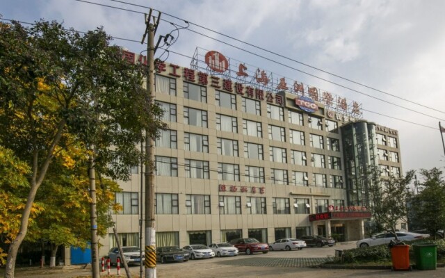Wuzhou International Hotel
