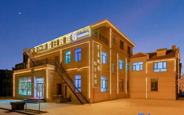 Vientiane Taoyuan Holiday Hotel (Colorful Danxia Scenic Area Branch)