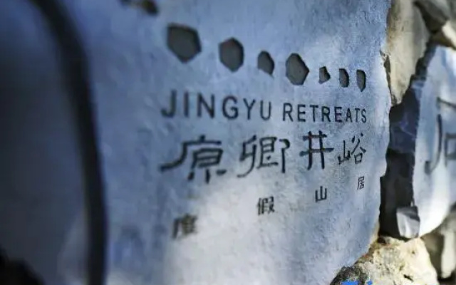 Tianjin Yuanxiang Jingyu Holiday Mountain Residence