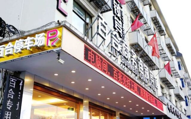 Baihe Business Chain Hotel