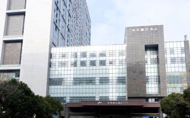 Homeinn Plus Hotel (Yancheng Yandu District Government)