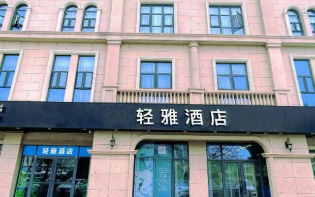 轻雅酒店(漯河高铁西站店)