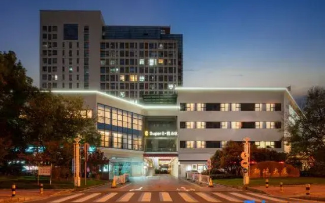 Super8·Yue Hotel (Suzhou Banjing Metro Station Xinyi Building Store)