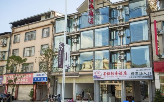 Pu'er Moqi Boutique Luxury Hotel – Exterior – Pu'er
