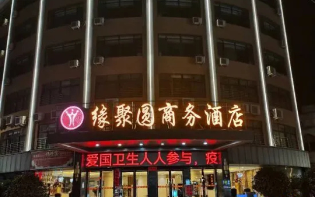Xixian Yuanjuyuan Business Hotel