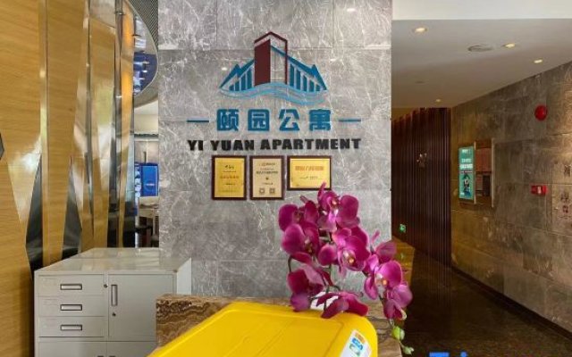Guangzhou Yiyuan Apartment