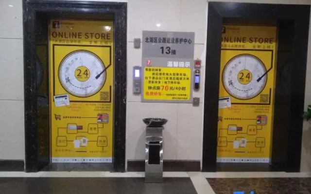 7 Days Premium Chenzhou Xinglong Pedestrian Street Yuhou Street Branch – People – Chenzhou