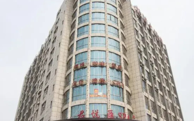 Elong R.YUN Hotel (Nanjing Getang Subway Station)