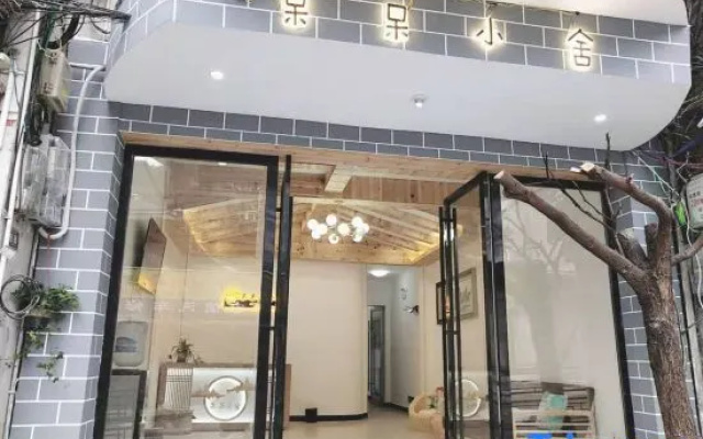 Zhenyuan Dudu Xiaoshe