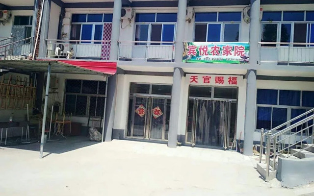 Yesanpo Bailixia Binyue Farm House
