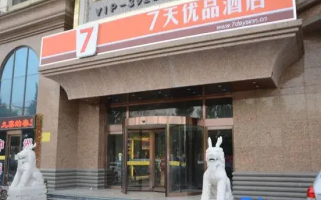 Shangyou Hotel