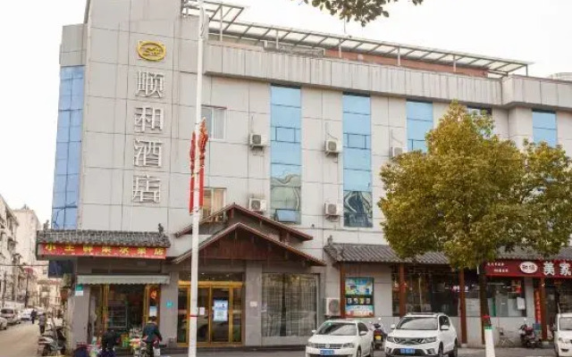Shunhe Hotel (Xinyang Pingqiao Liugaolibao Plaza Branch)