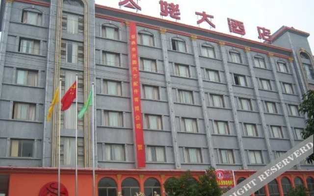 Taimu Hotel