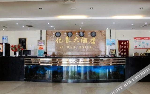 Yihao Hotel