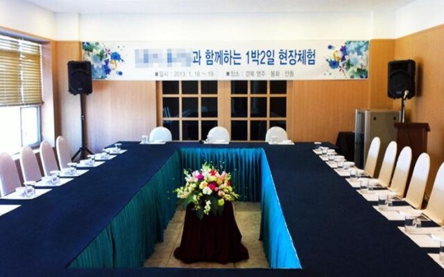 Sobaeksan Punggi Spa Resort