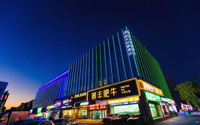 Tangrong smart hotel zibo