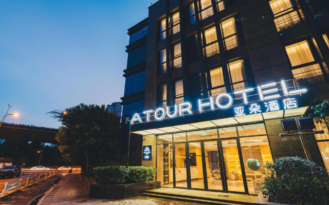 Atour Hotel Hangzhou Qianjiang New City Qianjiang Road