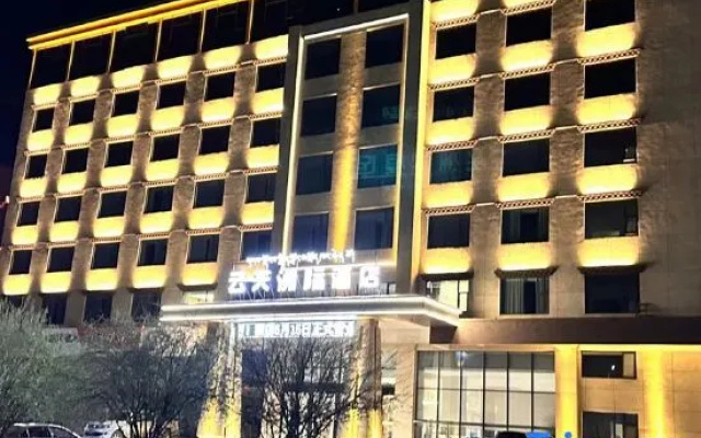 Ruoergaicioud Sky Ihtercontinentai Hotei – Exterior – Ngawa