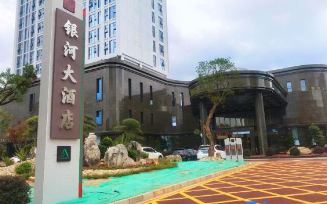 Lvbao Yinhe Hotel